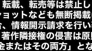 Namiki Nako part 1 (10)