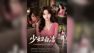 Phim AI: Cô Giáo Đi Thực Tập Bị Thầy Hiệu Trưởng Đụ 12