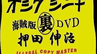 JAV SOME NHÂN TRẦN 55