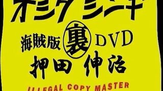 JAV SOME NHÂN TRẦN 56