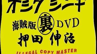 JAV SOME NHÂN TRẦN 58