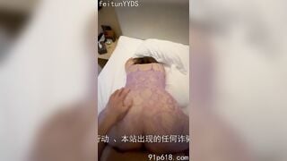 Định nghĩa Chubby mông to Trung Quốc