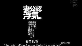 _Trả bài cùng má cô vợ trước mặt vợ yêu natsume re_360p
