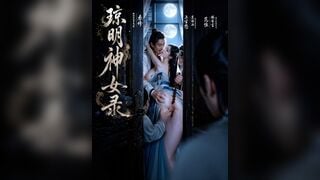 Phim Sex Tu Tiên " Siêu hay để lọ " Series 3