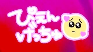 Một ngày rong chơi của bé sugar baby nhật bản