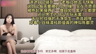 Quay lén check hàng em phò non loli học sinh mới lớn phải đi làm thêm phụ giúp gđ