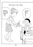 Đụt khét tuổi thơ "Nobita và mẹ gấu" full đầy đủ tiếng nhật