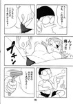 Đụt khét tuổi thơ "Nobita và mẹ gấu" full đầy đủ tiếng nhật