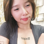 Jessica Trần nude